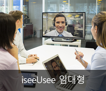 iseeusee 임대형