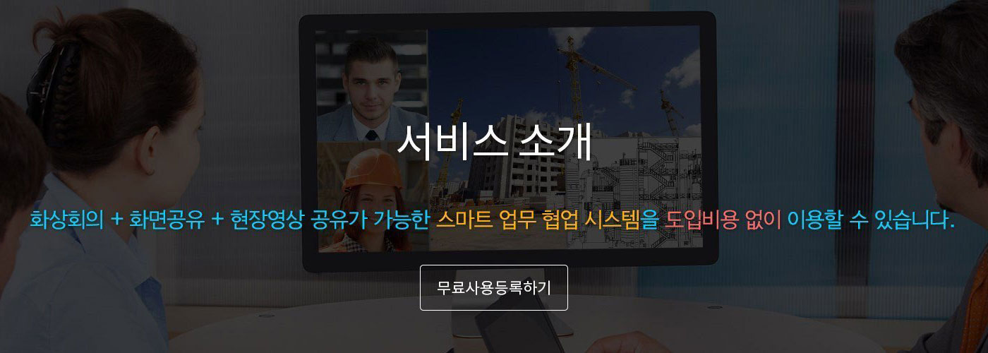 서비스소개 서브배너